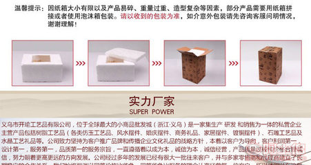 【开瑜富贵旺财招财纳福,厂家直销树脂仿玉工艺礼品家居摆件仿红木